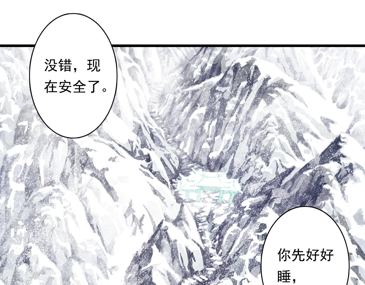 第67话 阿汀遇刺自爆重伤54
