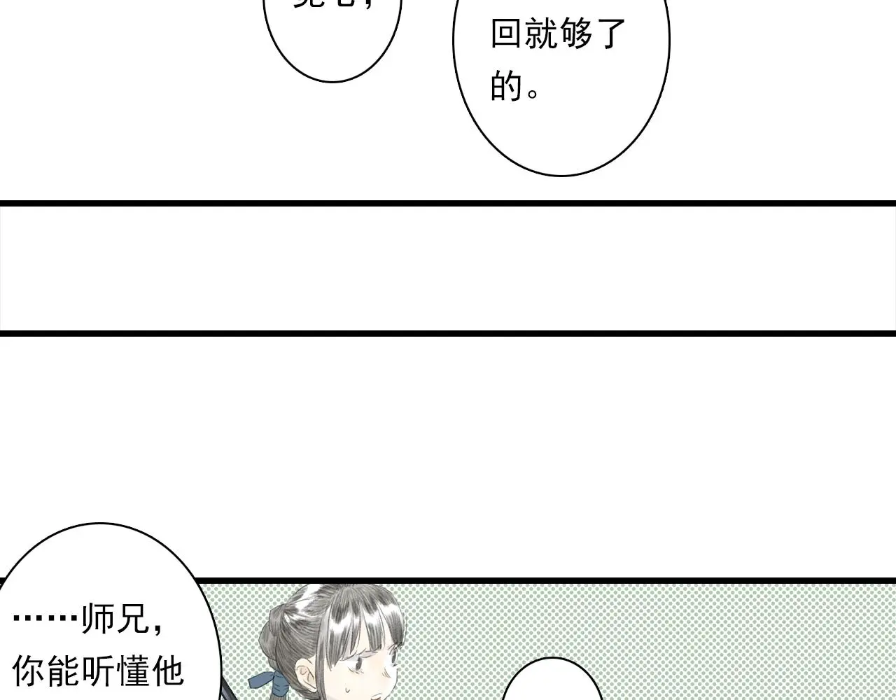 第93话 陈国西南战事胶着60