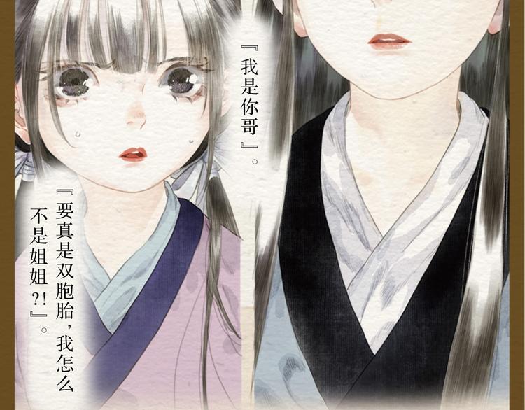《步天歌》实体书来啦！10