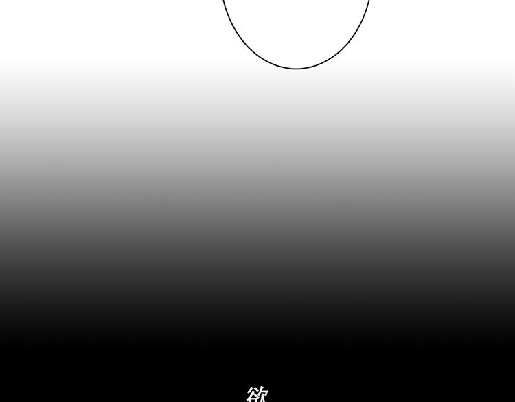 第53话 神霄霹雳子惊现64