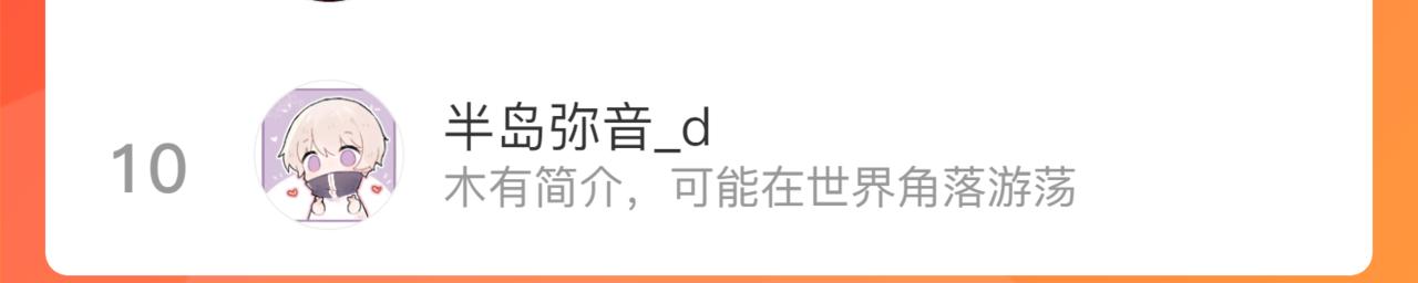 第68话 阿汀与师兄终回剑阁62