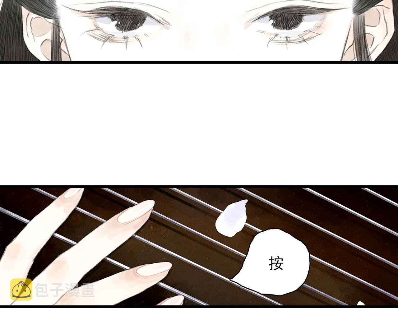 第70话 去尘归来5