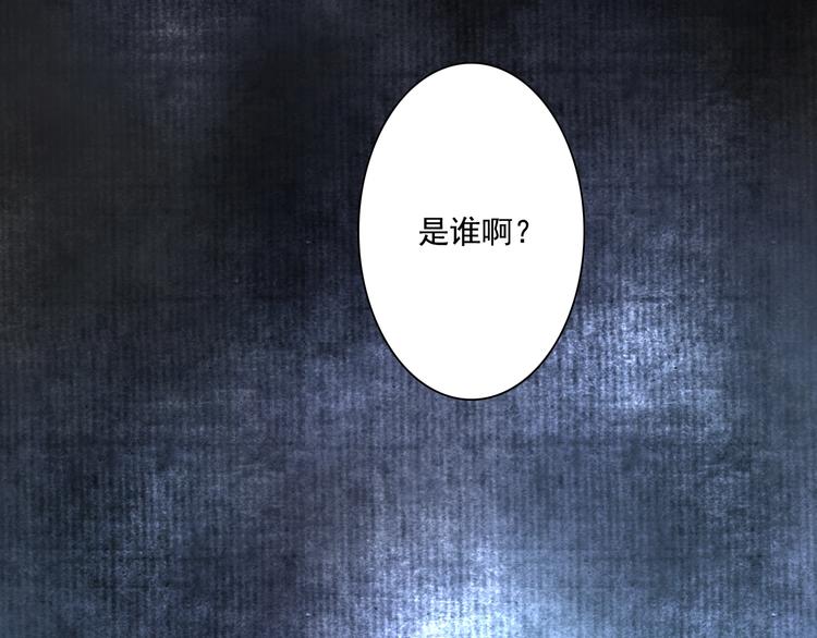 第34话 败落之城77