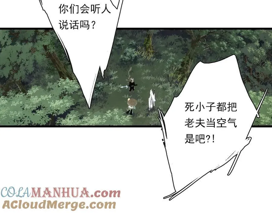 第112话 李慕仙剑阵护莽山24