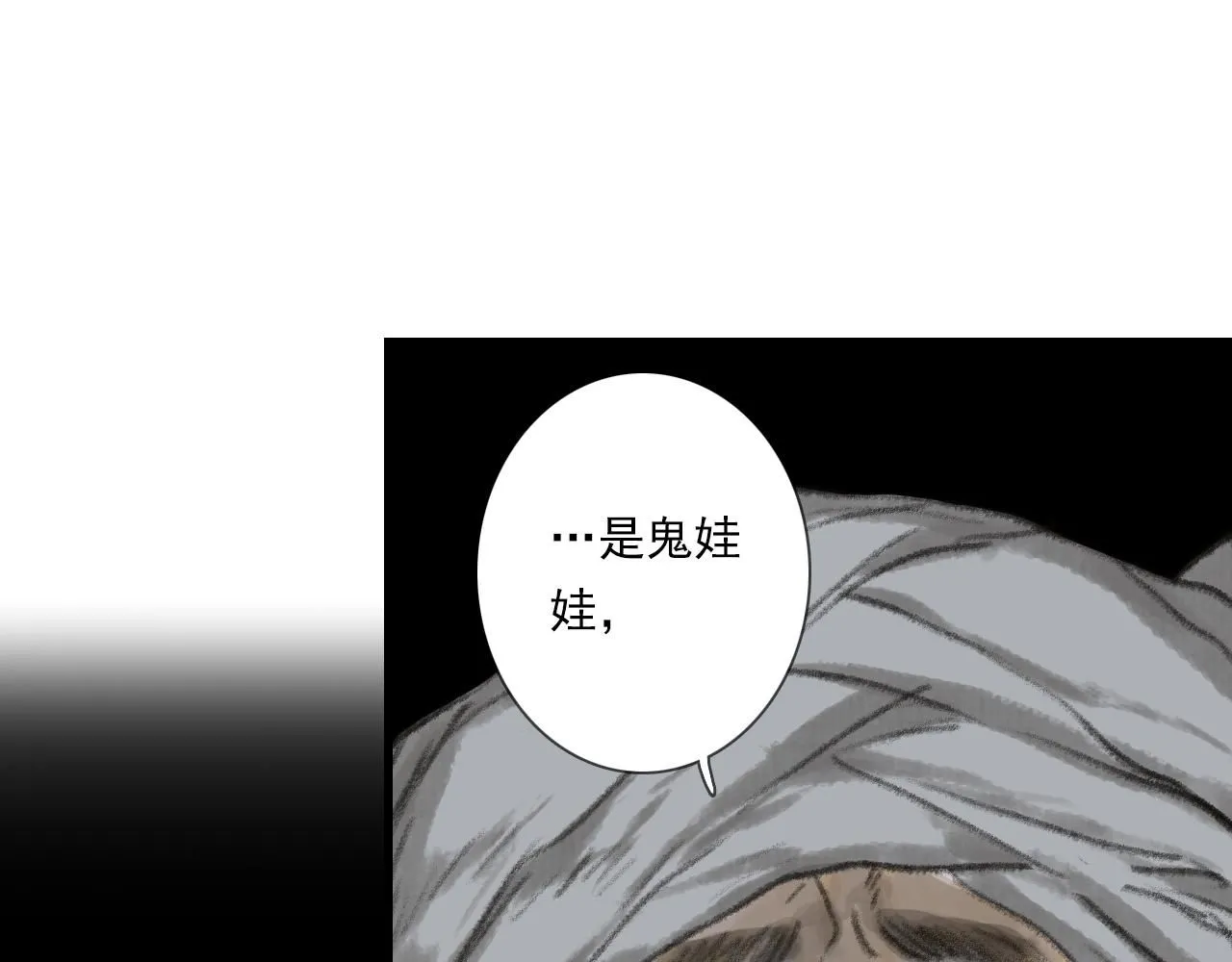 第105话 妖兽入侵人类领地30