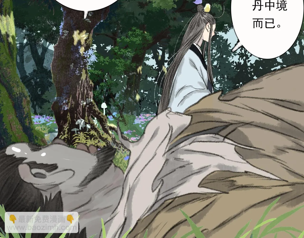 第103话 林真真传信未果？27