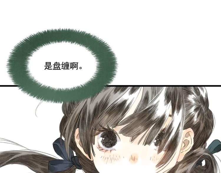 第51话(上) 地龙王来袭？！3