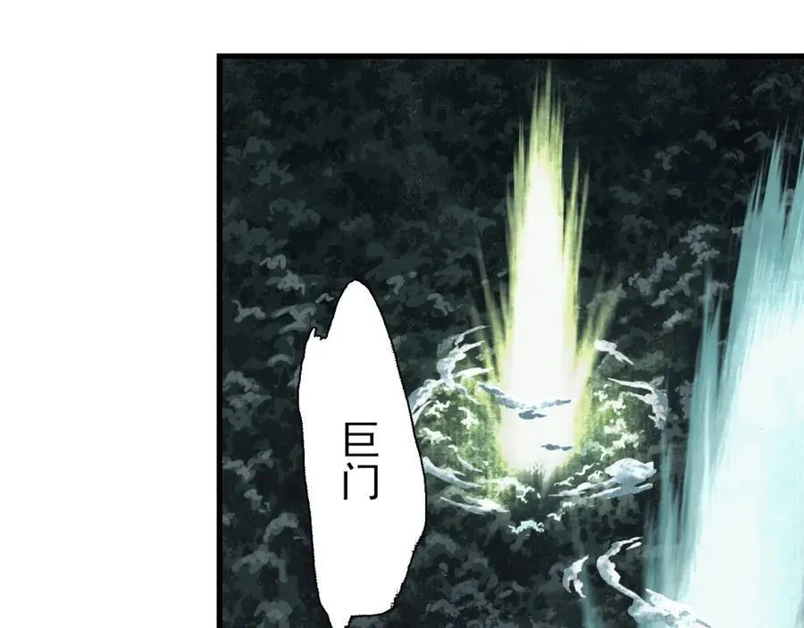 第114话 去尘深入险地追敌踪53