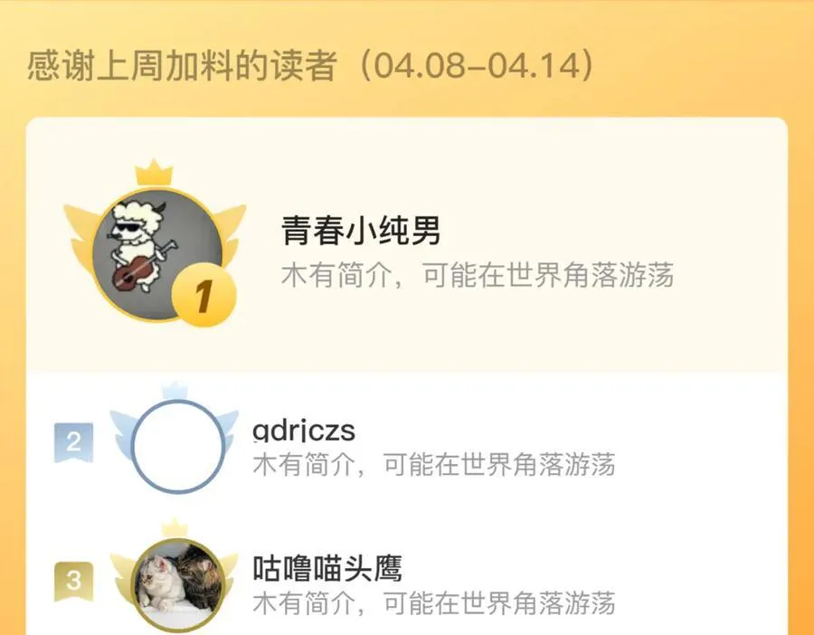第119话 十万大山危机重重55