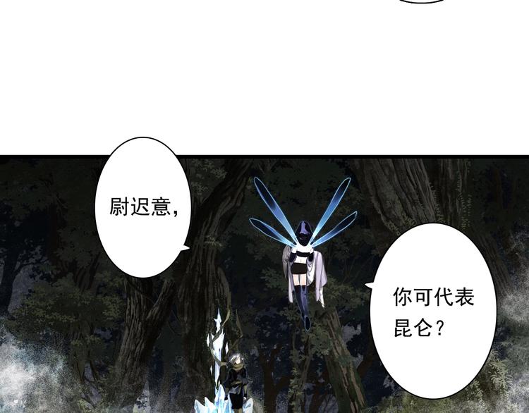 第36话 百里季暴毙55