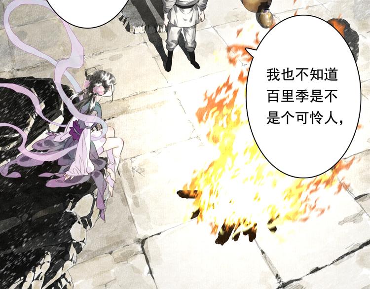 第46话 阿汀拜师9