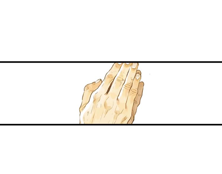 第38话 渡劫34
