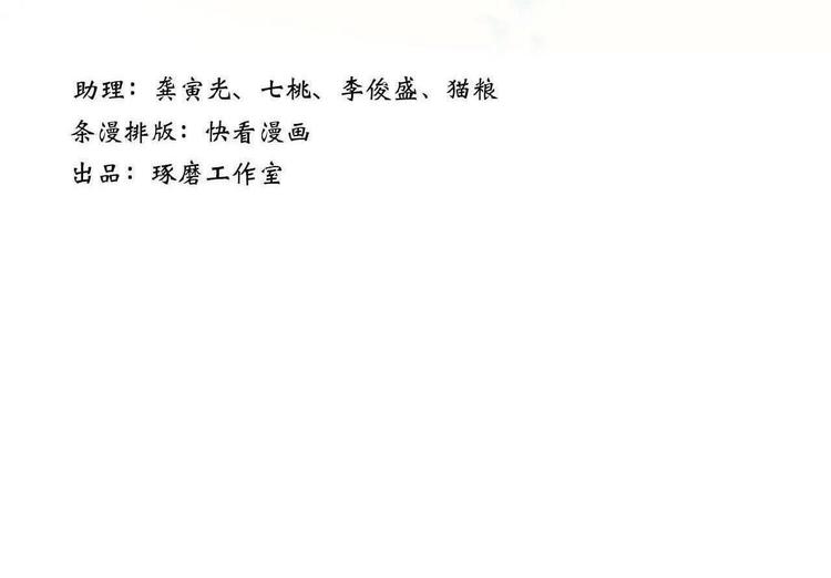 第33话 爷爷2