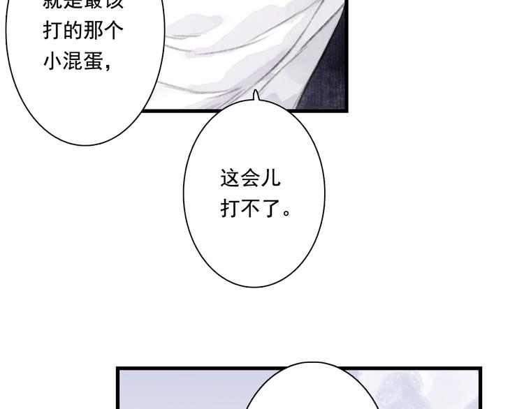 第45话 双双进阶11