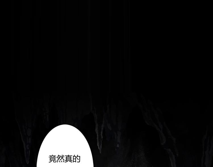 第11话 亲妹妹！？59