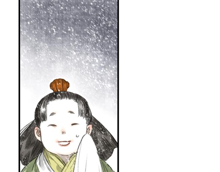 第48话 剑阁一脉57