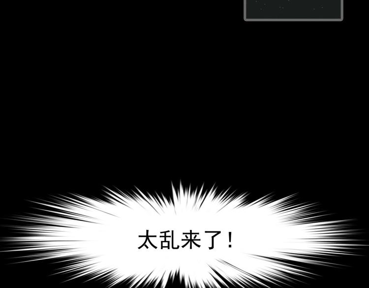 第14话 复原40