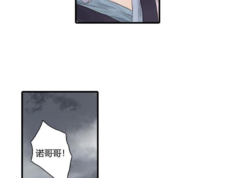 第8话 灾难降临51