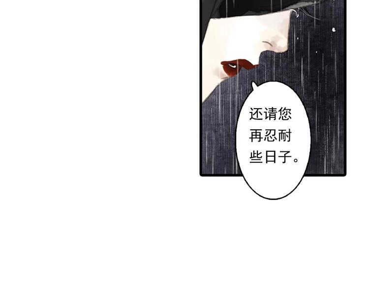 第17话 险境20