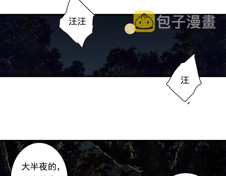 第56话 遁千里灵气耗尽16