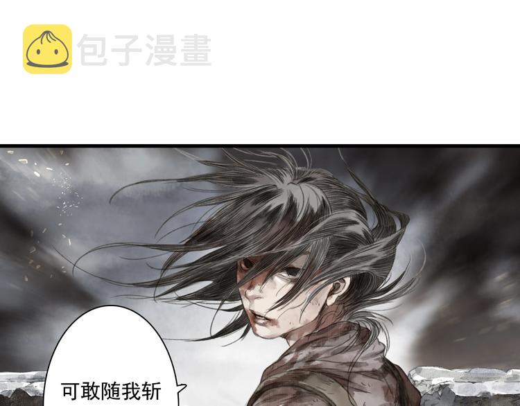 第34话 败落之城48