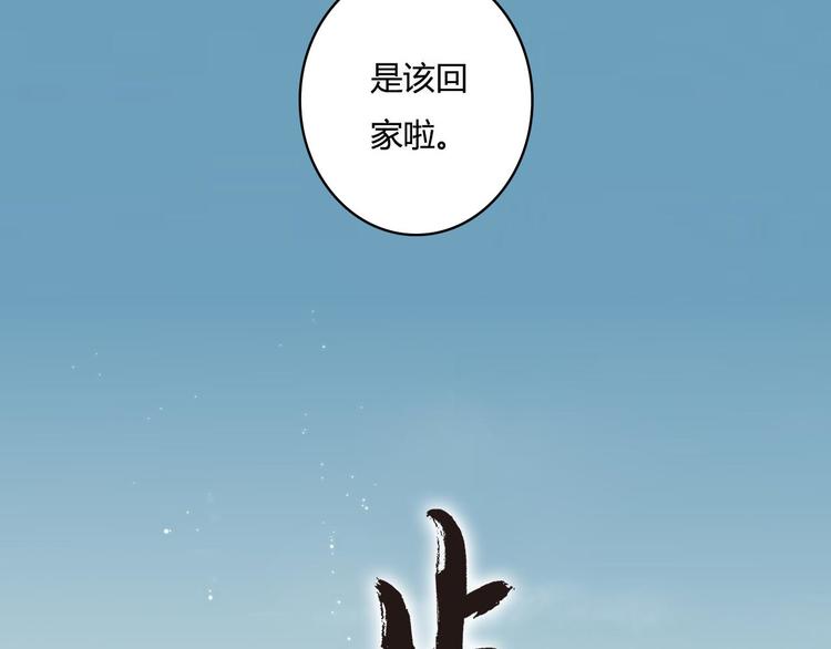 第7话 村中怪事5