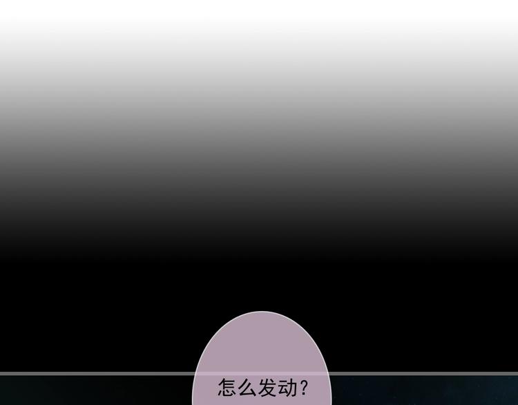 第30话 进攻百里季253