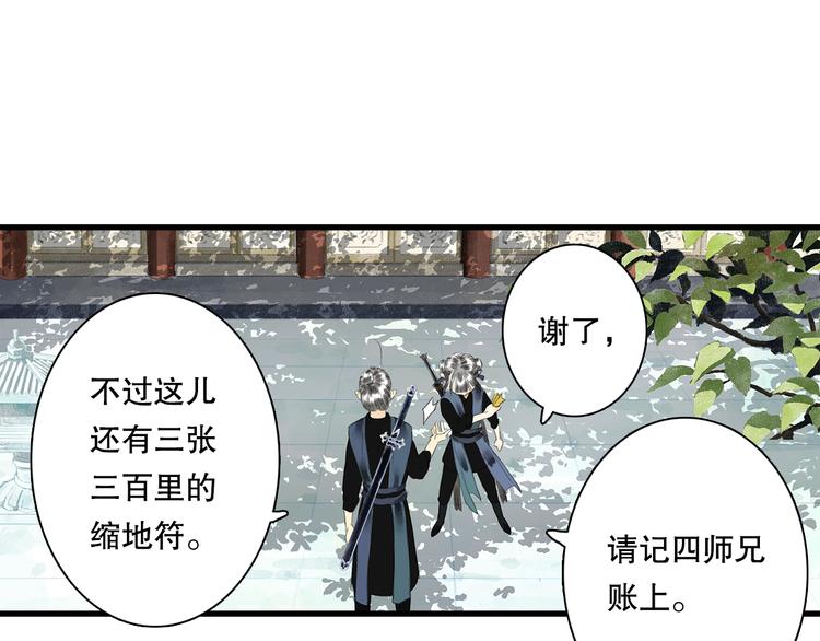 第55话 阿汀能否出逃58