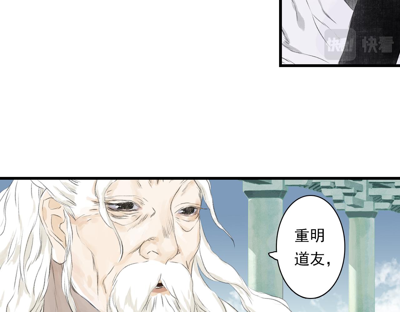 第78话 代天行律以己践道20