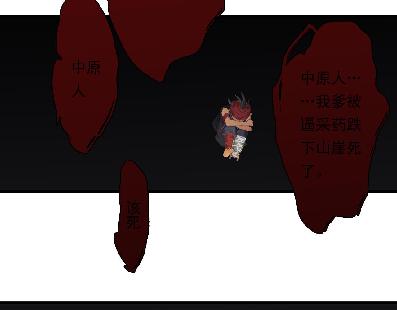 第89话 阿汀御剑下山30