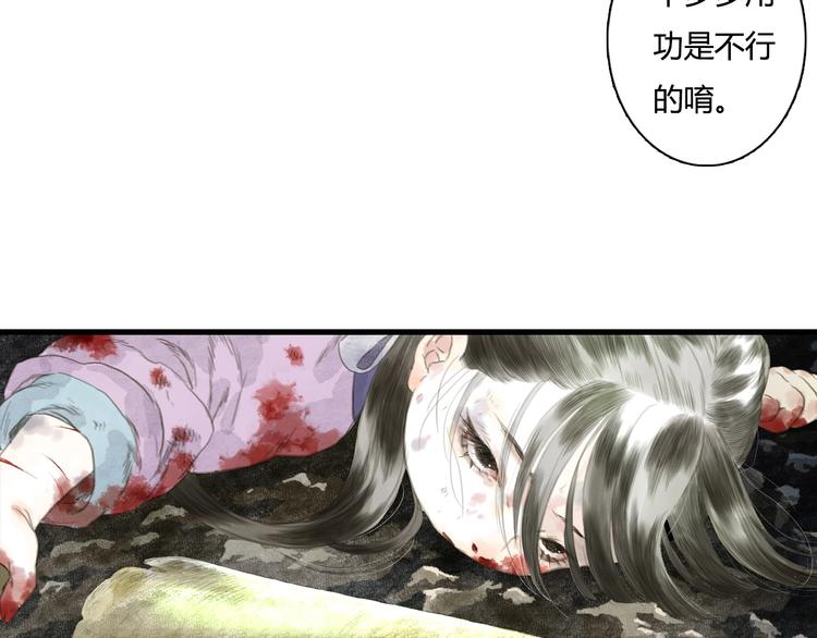 第11话 亲妹妹！？69