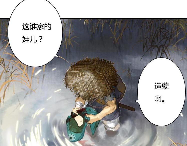 第1话 天劫将至169
