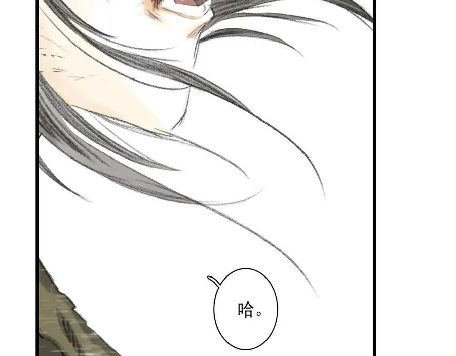 第116话 尉迟入阵抗敌41