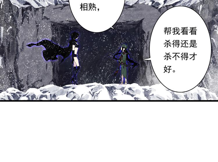 第64话 阿汀全力御剑返昆仑41