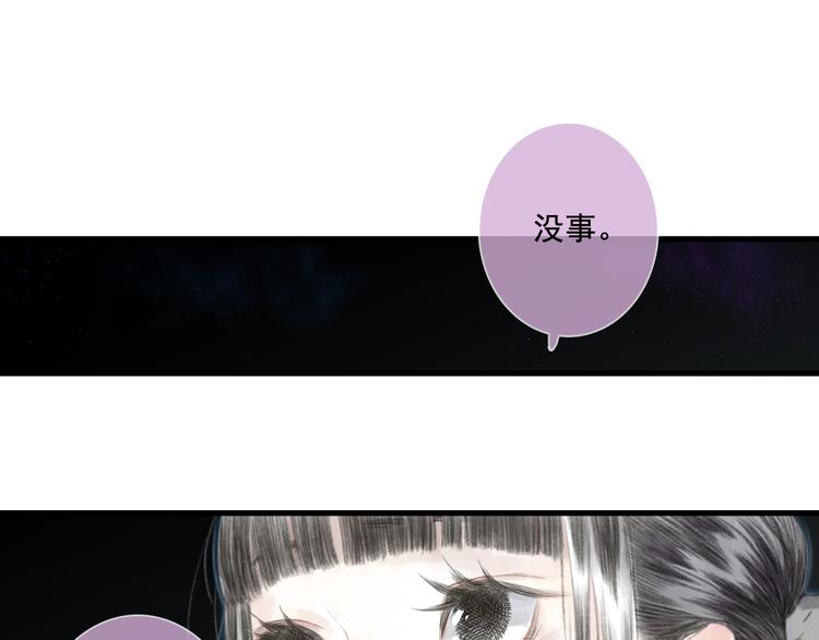 第47话 再遇恩公38