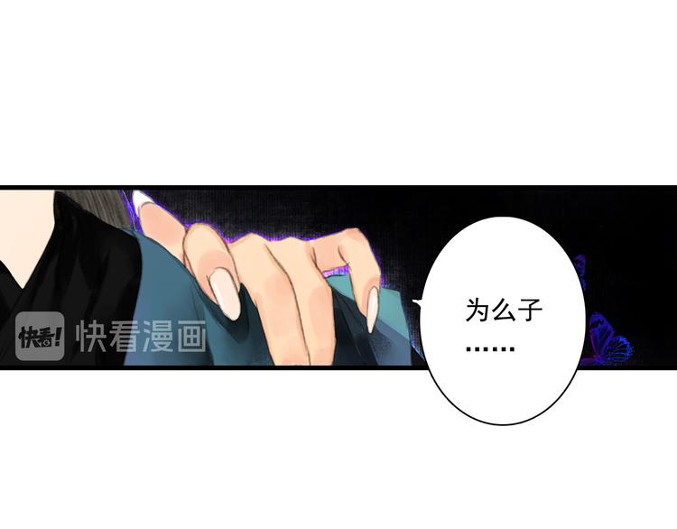 第54话 阿汀力护凡人12