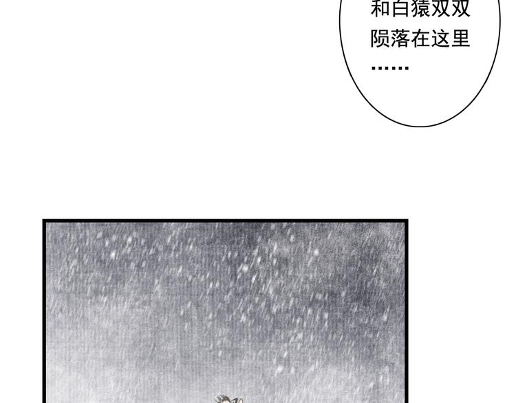 第47话 再遇恩公49