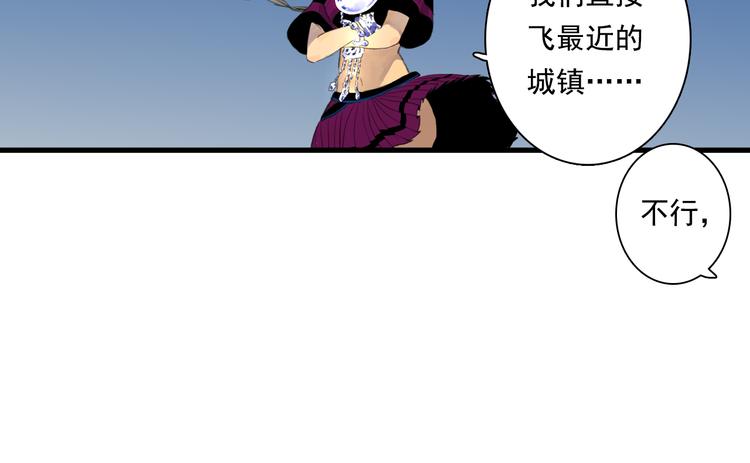 第54话 阿汀力护凡人62