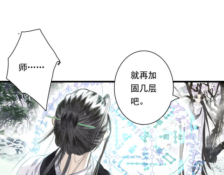 第45话 双双进阶21