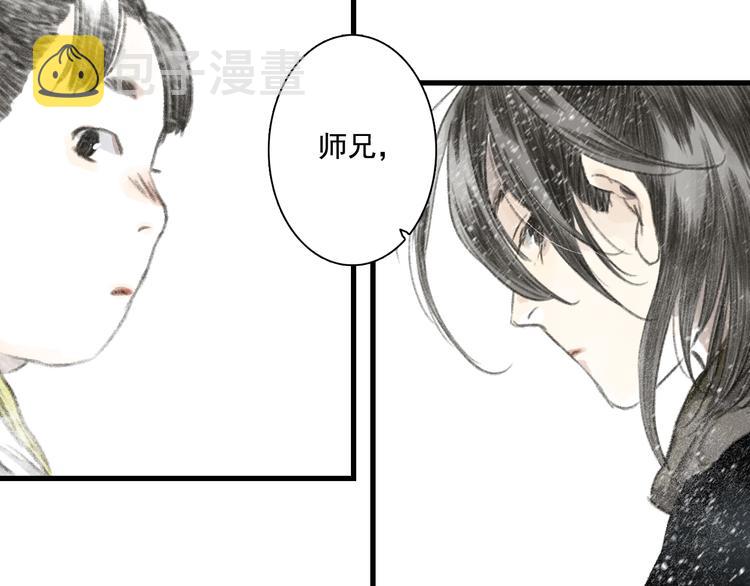 第47话 再遇恩公96