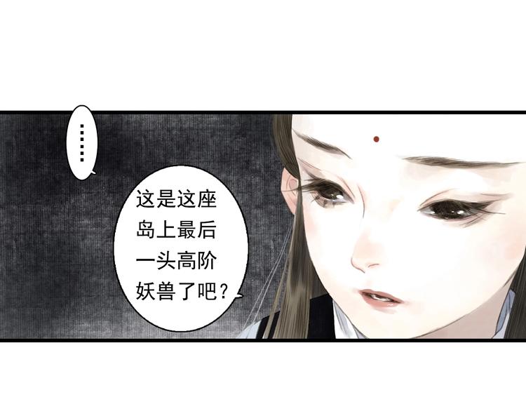 第17话 险境57