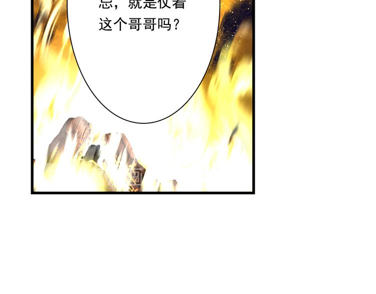 第45话 双双进阶56