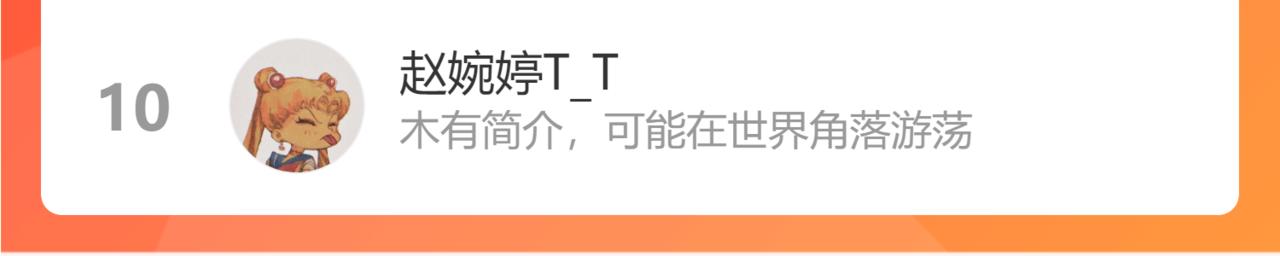 番外2 昆仑剑阁特别报道37