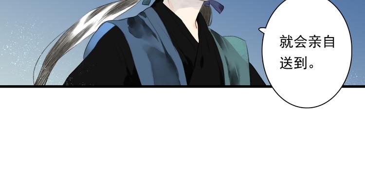 第54话 阿汀力护凡人66