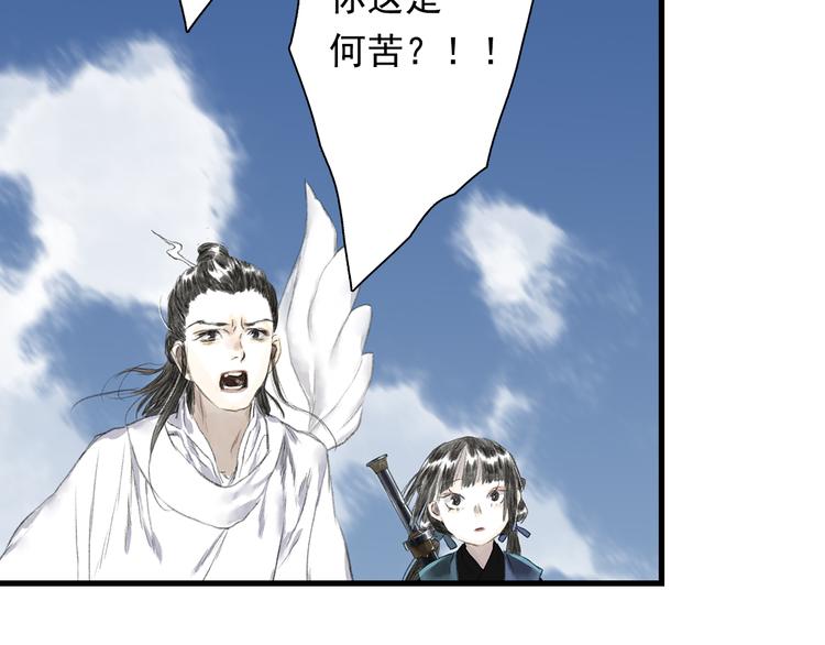 第58话 阿汀灵气回归44
