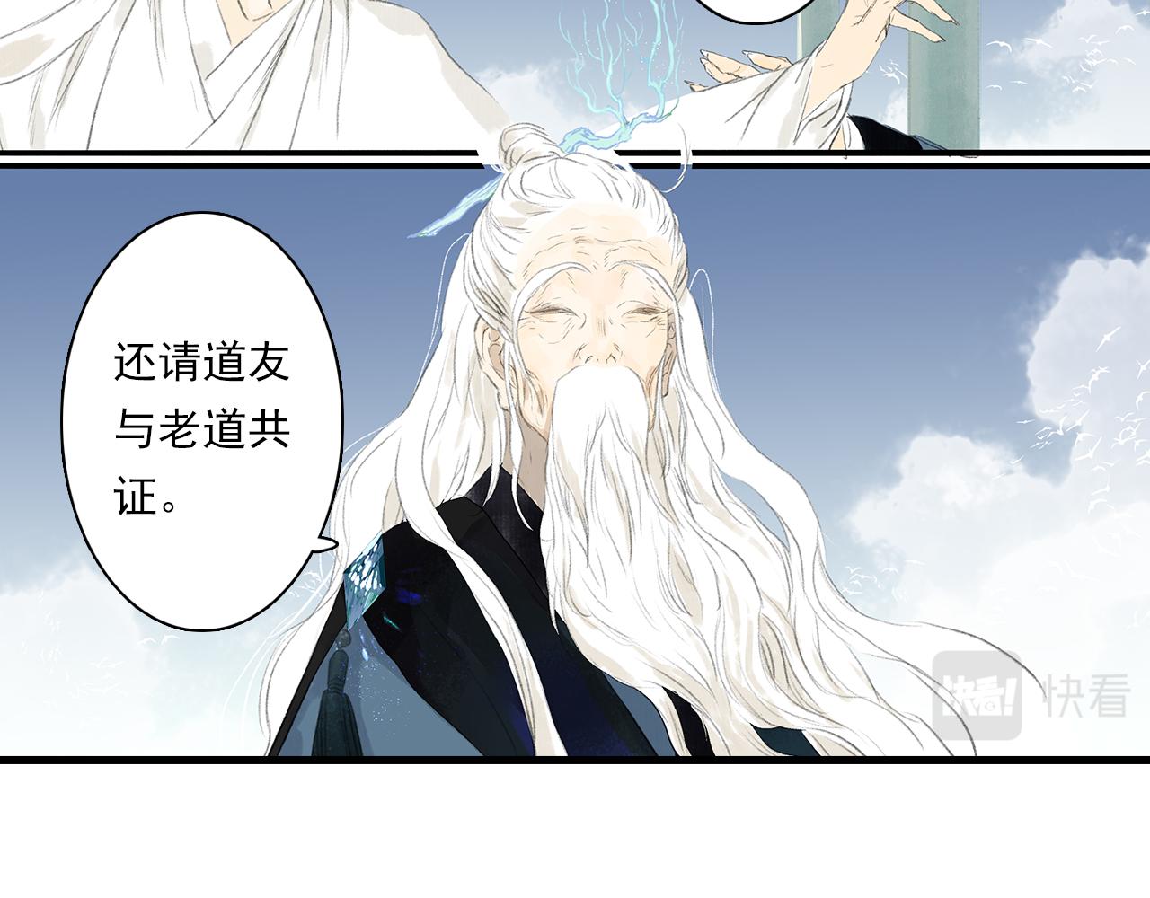 第78话 代天行律以己践道58