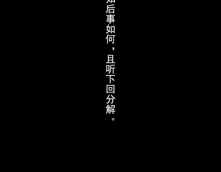 第46话 阿汀拜师55