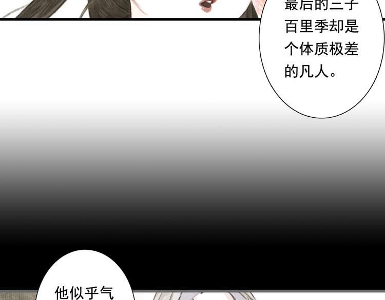 第45话 双双进阶69