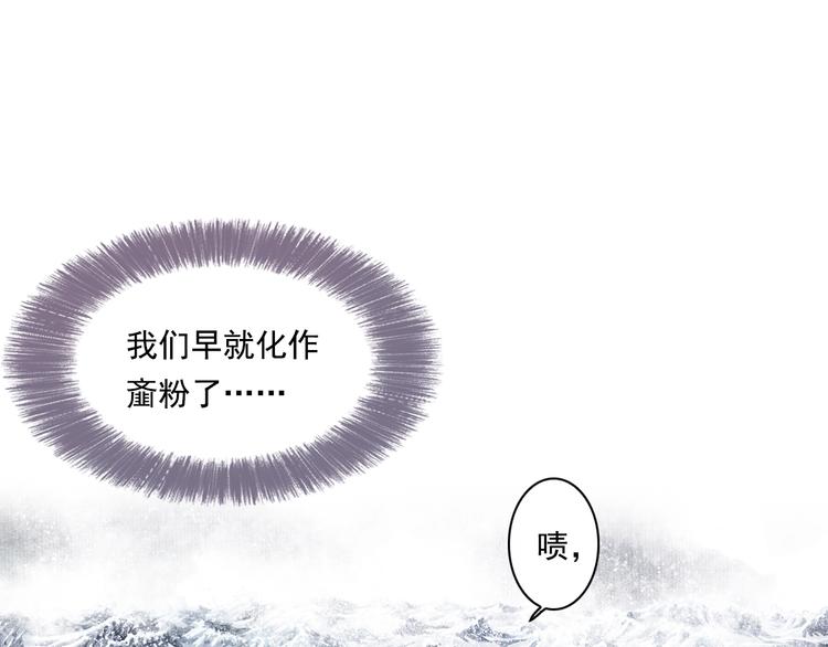 第26话 大能现身51