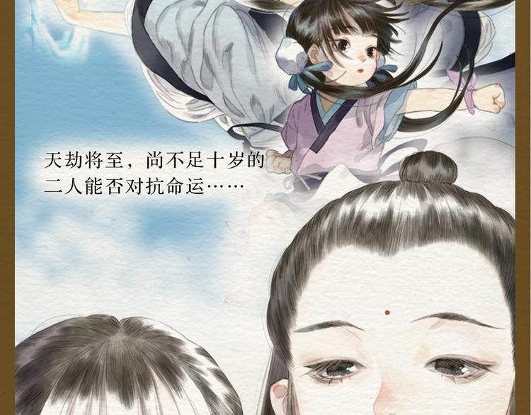 《步天歌》实体书来啦！9